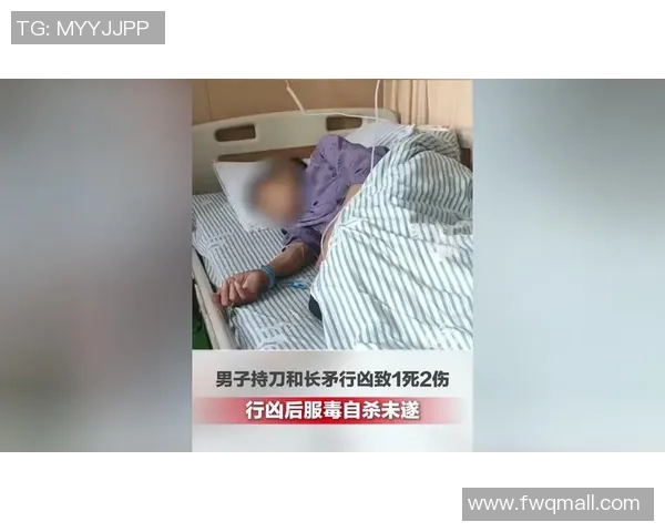 在自杀未遂两年后，他用进球完结自救